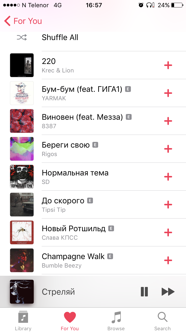 Apple Music recommendations